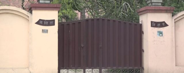 बालुवाटार जग्गा प्रकरण : नयाँ खुलासा