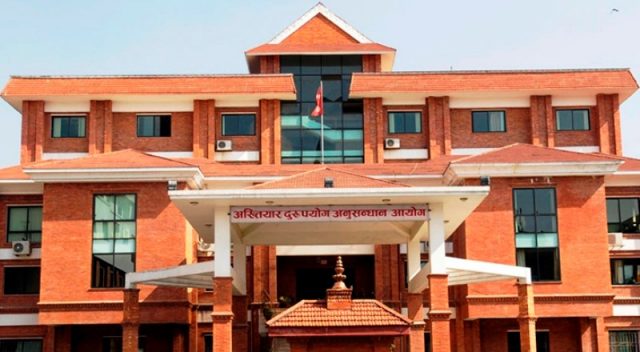 बालुवाटार जग्गा प्रकरणमा अख्तियारले बयानकालागि बोलायो ८६ जनालाई