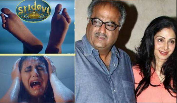 फिल्म ‘श्रीदेवी बंगलो’ झन चर्चामा