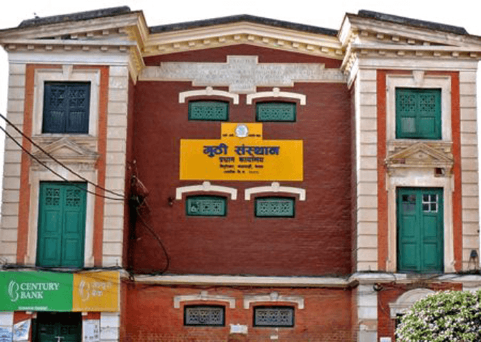 गुठी विधेयकको विरोध सेलाउ नपाउँदै गुठी संस्थान खारेज गर्न माग