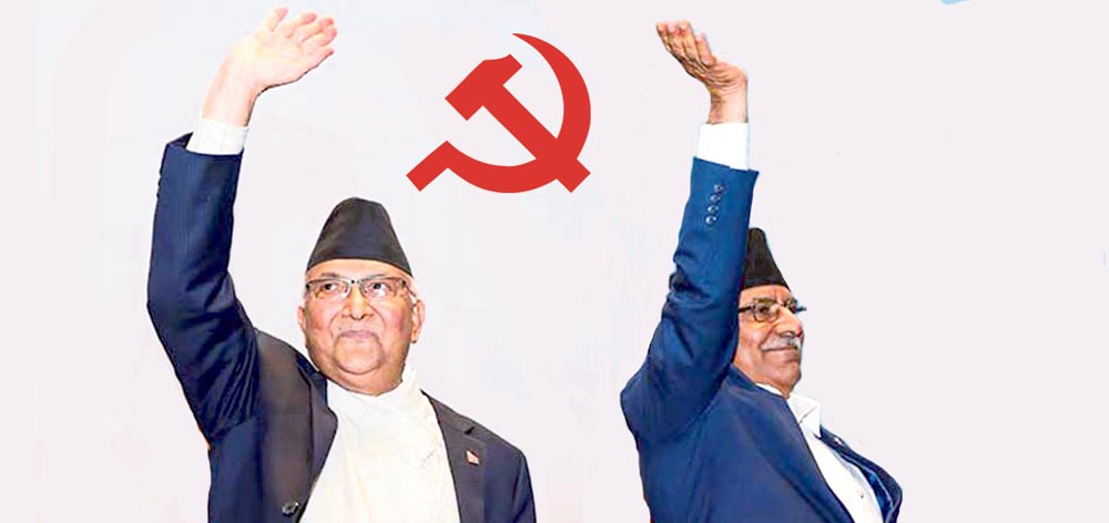 नेकपामा विधान स्पष्ट, राजनीतिक प्रतिवेदन गोलमोटल