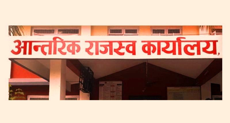 स्थायी लेखा नम्बर लिनेको सङ्ख्यामा वृद्धि