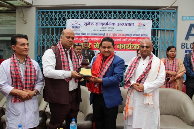 २०० शैयाको किड्नी अस्पताल बनाउने तयारीमा सुमेरु