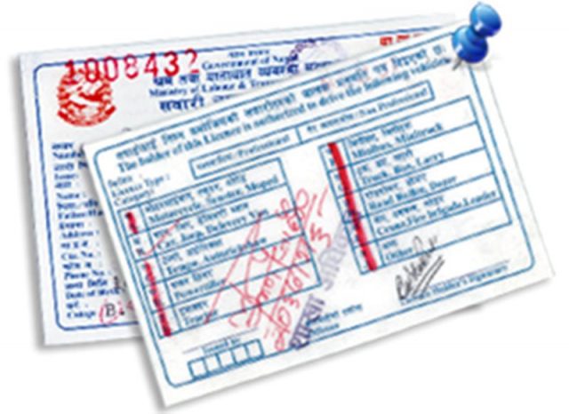 असोज अन्तिम साता सवारी अनुमतिपत्रको आवेदन खुल्ने