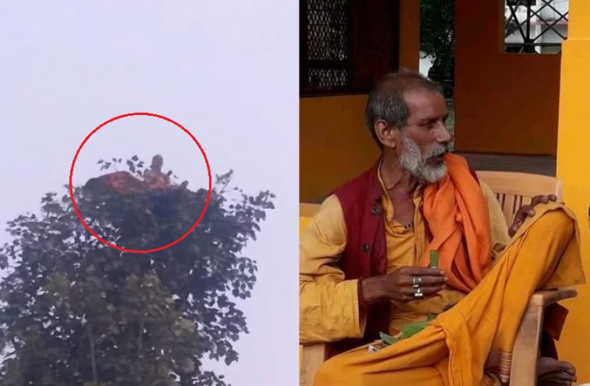 भारतमा भेटिए हनुमानको अर्को’ अवतार ‘