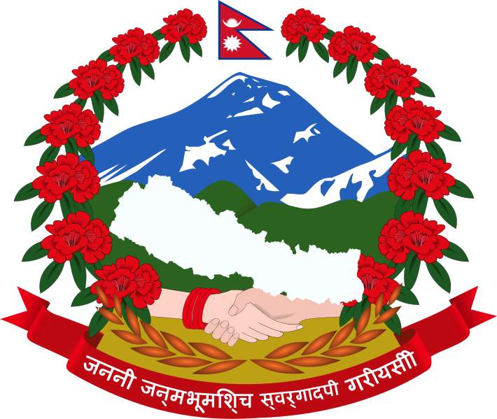 जग्गा हिनामिनासम्बन्धि उजुरी प्रशासन कार्यालयमा दिन सकिने