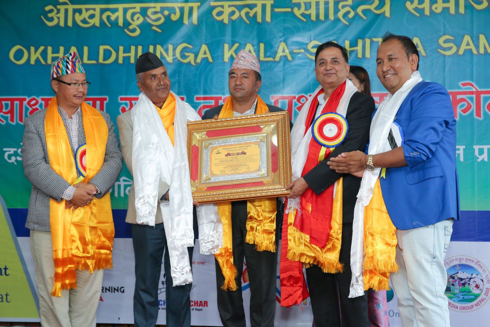 पाँच जनालाई ओखलढुङ्गा कला साहित्य सम्मान, जिल्लालाई साहित्यीक पर्यटन क्षेत्र बनाउने