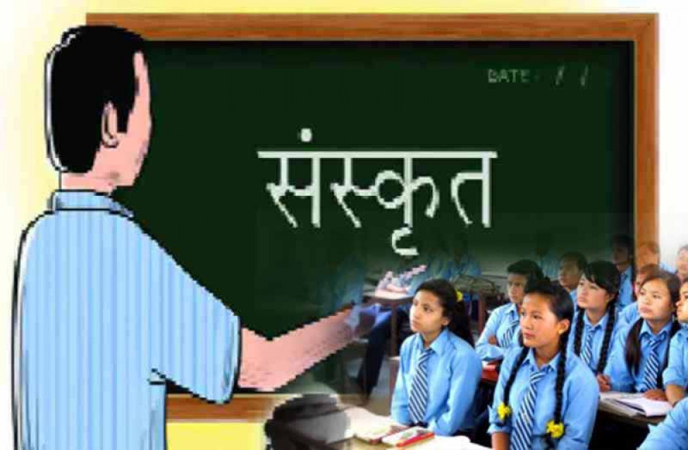 अङ्ग्रेजी बोर्डिङ स्कुलमा संस्कृत पठनपाठन