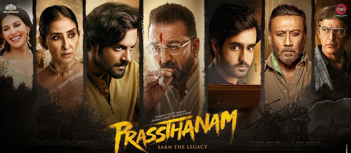 २५ वर्षपछि मनिषा र ज्याकी एकसाथ चलचित्र “प्रस्थानम” मा देखिने भएका छन्