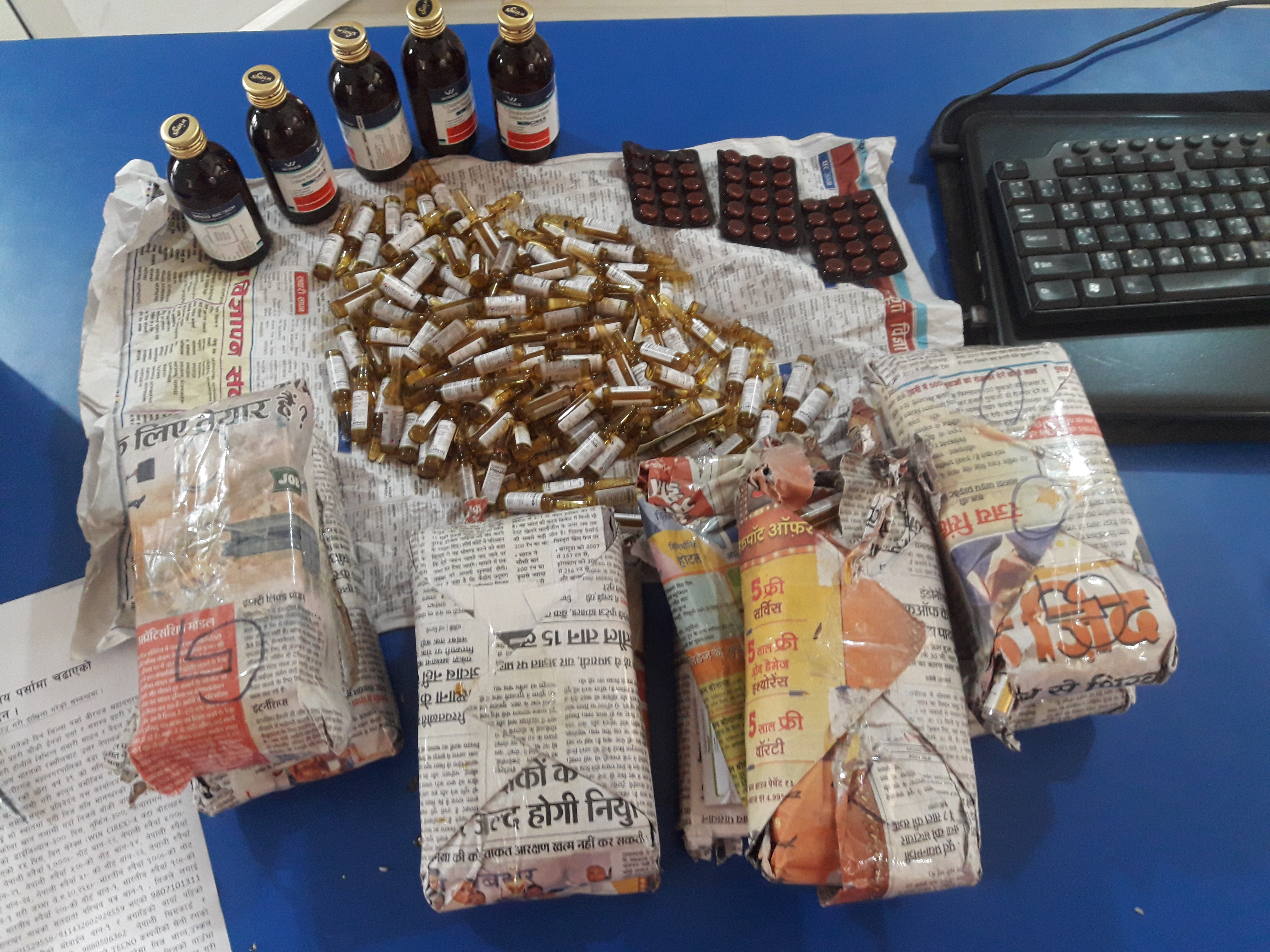 लागुऔषध सहित एक भारतीय नागरिक पक्राउ