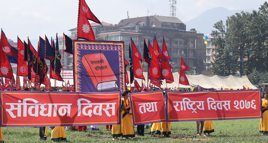 सर्वसाधारणलाई संविधान दिवसमा प्रवेश निधेष