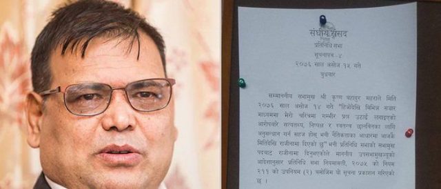 संसदमा टाँसियो महराको राजीनामाको सूचना