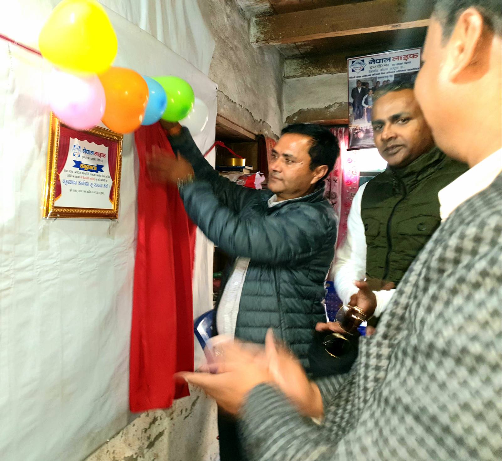 नेपाल लाइफको शाखा डोल्पाको दुनैमा पनि