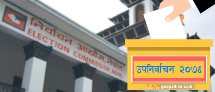 उपनिर्वाचन २०७६ : मतदानस्थलमा कर्मचारी जान थाले