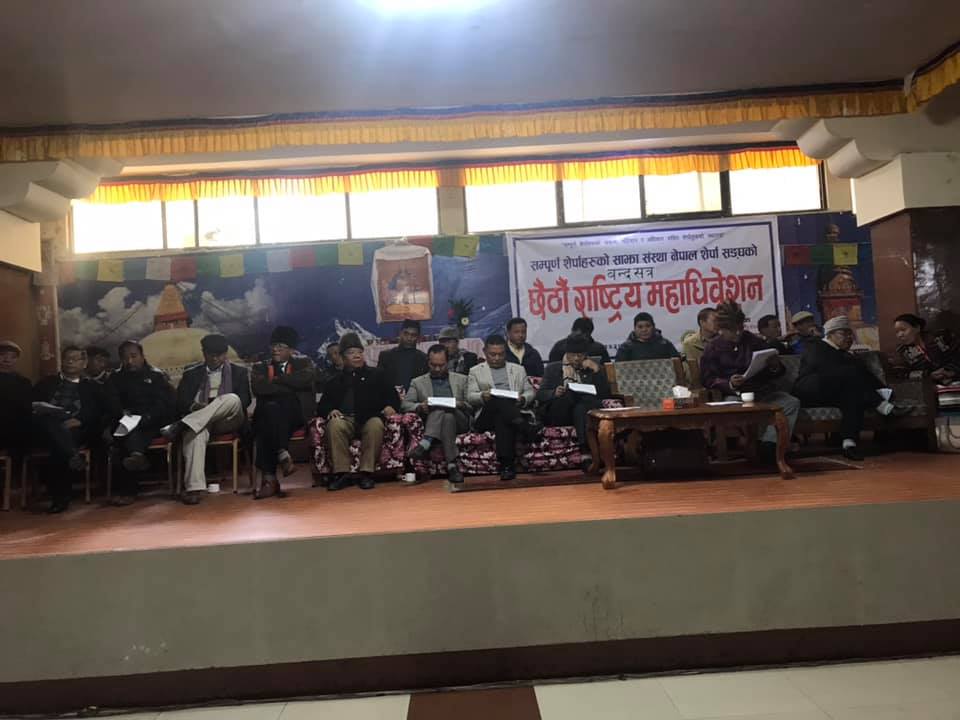 को बन्ला नेपाल शेर्पा संघमा अध्यक्ष ?