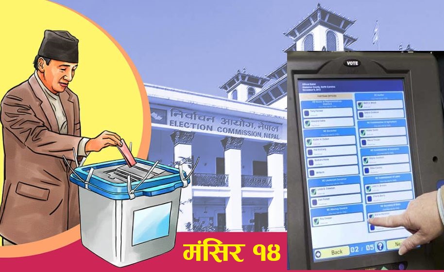 समाजवादी पार्टीका चौधरी निर्वा्चित