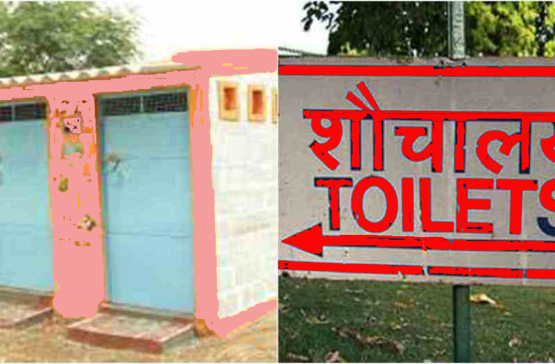 स्वास्थ्यचौकीमा शौचालय र खानेपानी अभाव