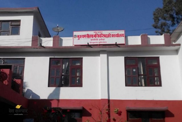 कर्णालीका पाँच हजार युवाले रोजगारी पाउने