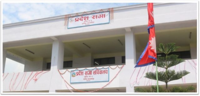 प्रदेश दूध विकास बोर्ड विधेयक पारित