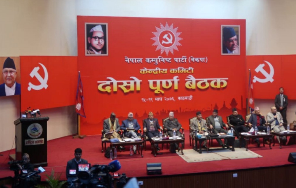 नेकपा नेताहरुको सम्पत्ति छानविन गर्ने जिम्मा अनुशासन समितिलाई