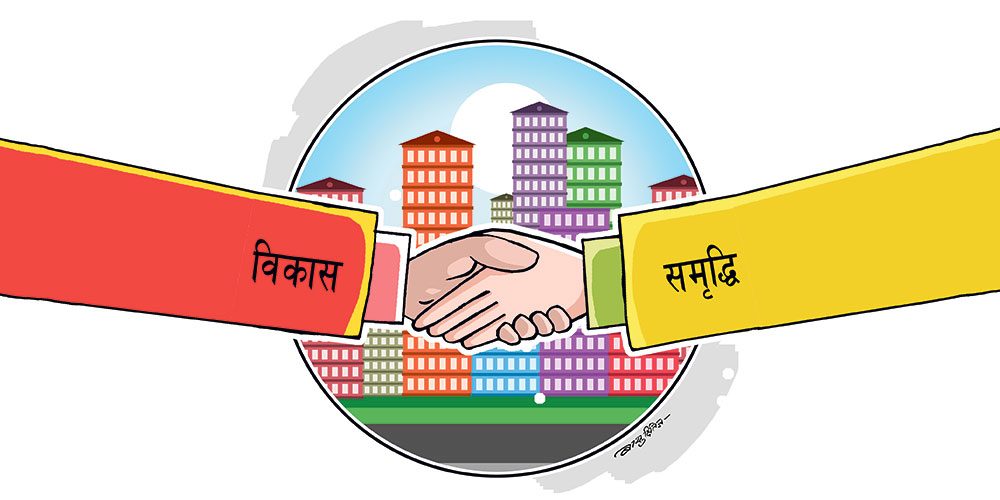 आज इकोनमिक समिट