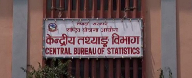 पर्वतमा राष्ट्रिय जनगणना २०७८ को तयारी शुरु