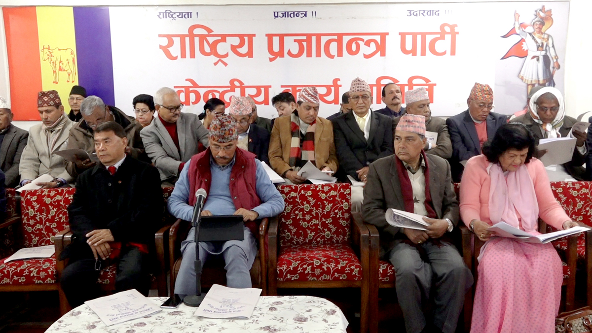 सरकार पूर्ण रुपमा असफल : राप्रपा (राजनीतिक कार्यपत्रको पूर्ण पाठसहित)