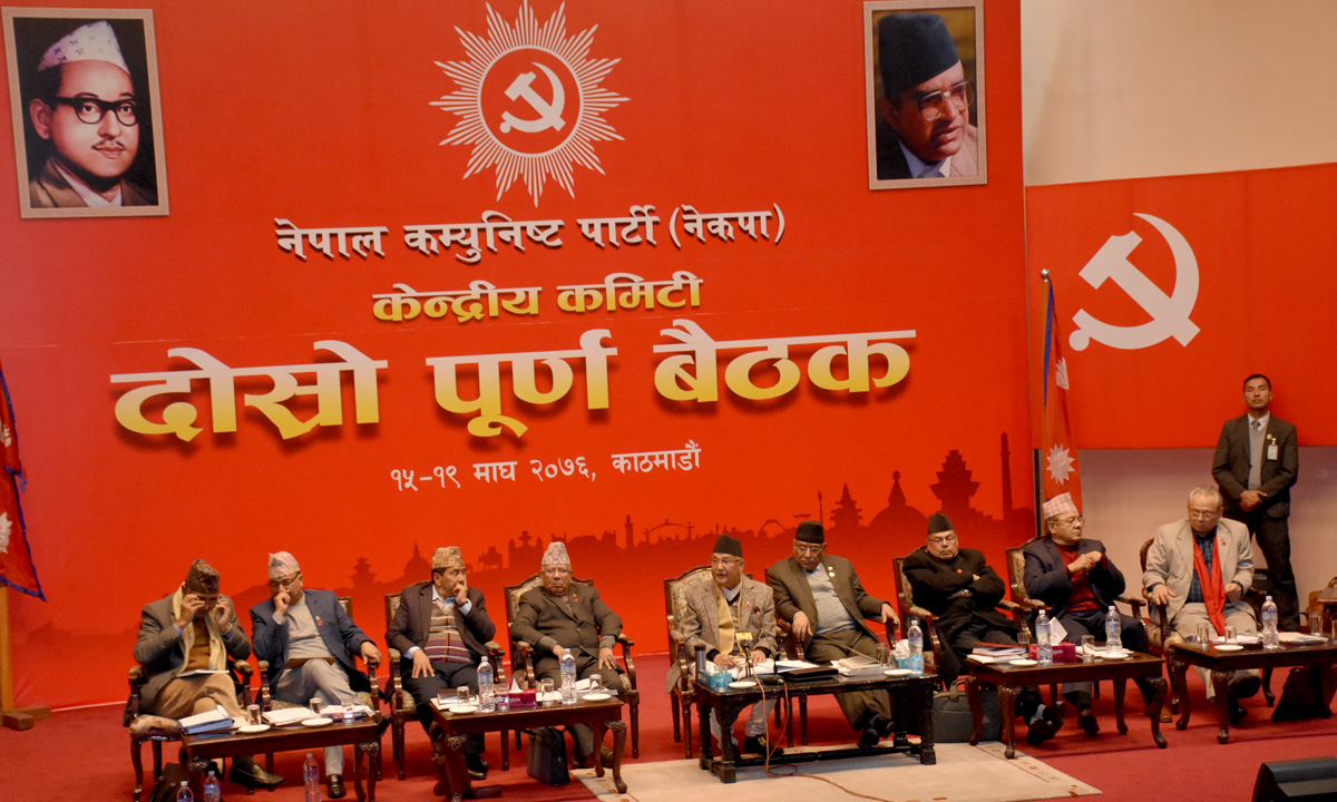 नेकपा बैठकमा नेतृत्व र सरकारको आलोचना
