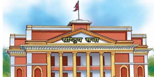 राष्ट्रियसभामा तीन विधेयक पेश