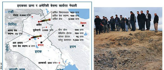 इराकमा नेपाली–ग्रिन जोन भित्र असुरक्षा