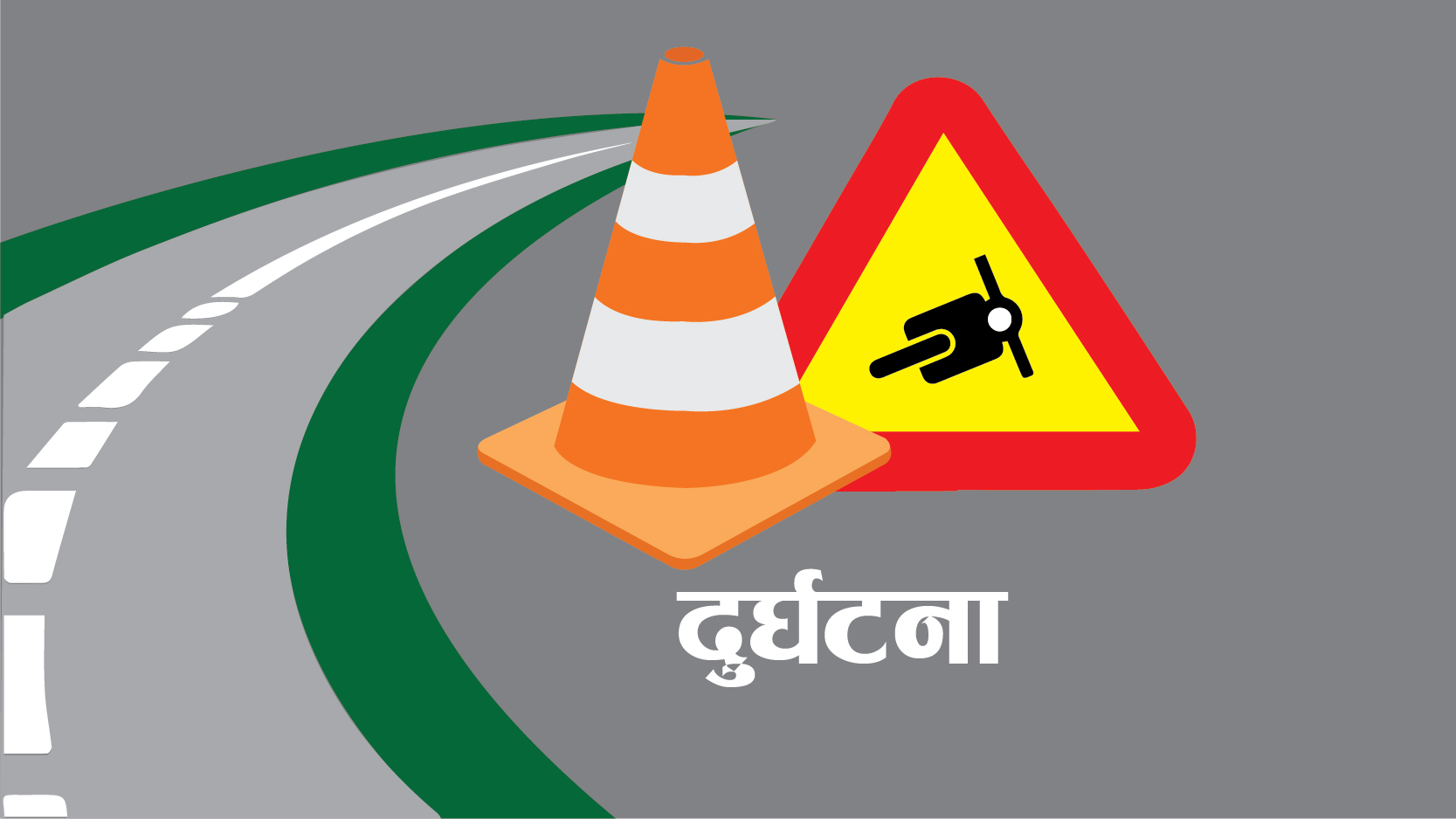 दाउरा बोकेको ट्र्याक्टर दुर्घटना : एकको मृत्यु