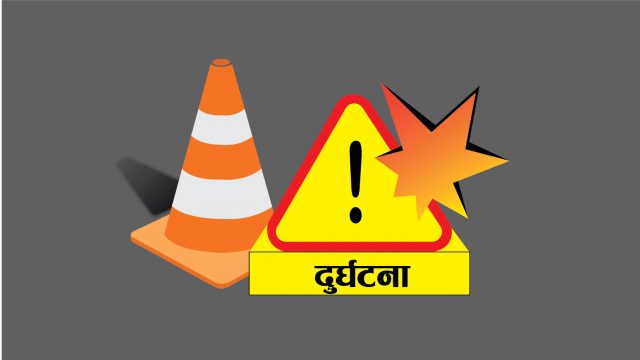 एक वर्षमा पन्ध्र सय घटना बढे