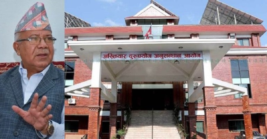 माधव नेपालविरुद्ध अख्तियारले मुद्दा नचलाउनुको कारण