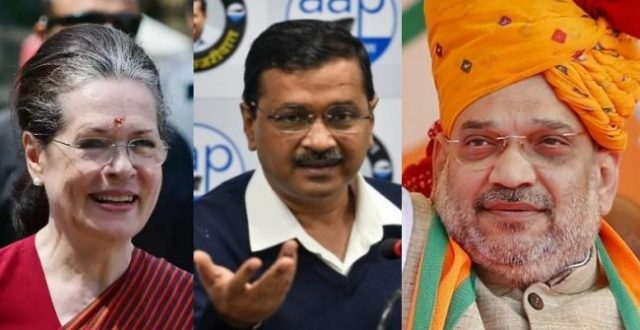 दिल्ली विधानसभामा दुई तिहाइ सिटमा आम आदमी पार्टी अगाडि