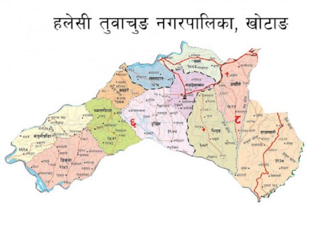 सबै वडामा सार्वजनिक सुनुवाइ