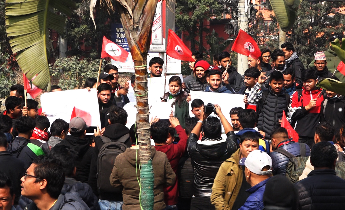 गच्छदारको बचाउ र अख्तियारको विरोधमा नेविसंघ र तरुण दल सडकमा