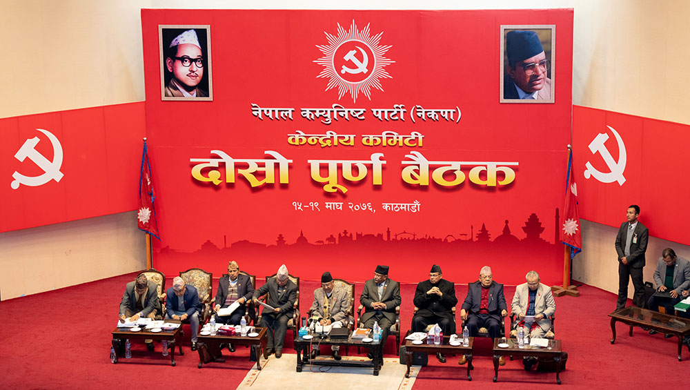 नेकपा केन्द्रीय कमिटी बैठकपछि सबै विभाग सक्रिय