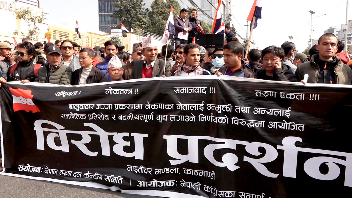 अख्तियार प्रमुखलाई कारबाही गर्ने कांग्रेस भातृ संगठनहरुको चेतावनी, काठमाडौंमा प्रदर्शन