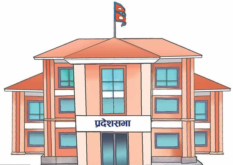 तेस्रो पटक प्रदेशसभा अवरोध: विधेयक पेश हुन पाएन