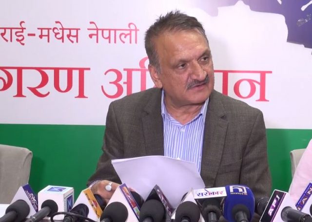 बाँस्कोटाको राजीनामाले मात्र पुग्दैन् : महत