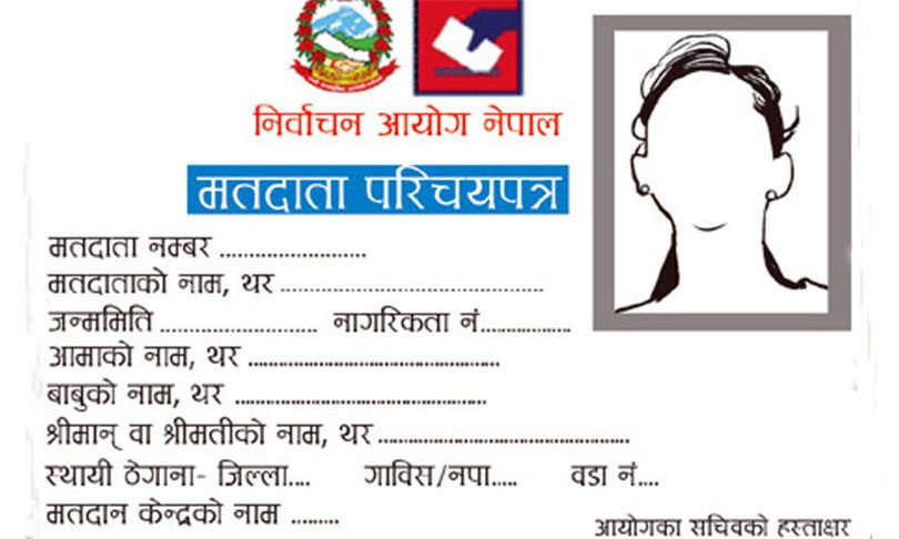 मतदाता नामावली सङ्कलन हुँदै