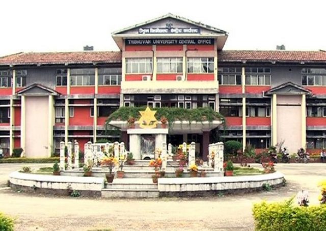 त्रिवि र लोकसेवाको परीक्षा स्थगित