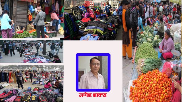 काठमाण्डौंका बँ पसः (फूटपाथे पसल) अवसर की चुनौती ?