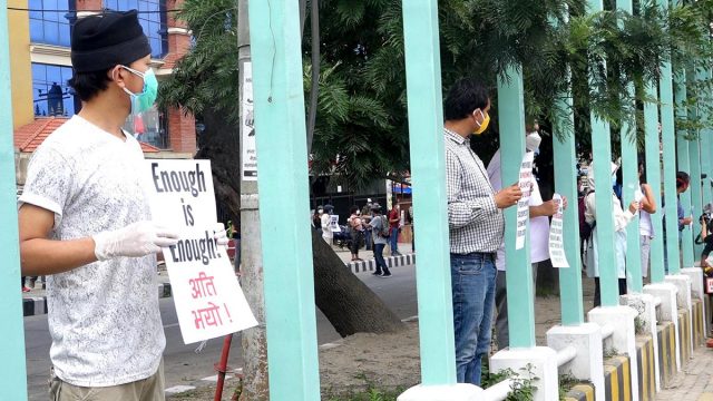 सरकारको विरोधमा माइतीघरमा प्रदर्शन