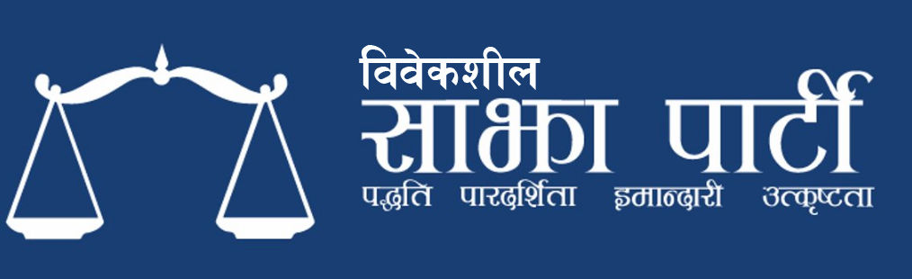सुर्यराज आचार्य र मुमाराम खनालले किन छोडे साझा पार्टी ?