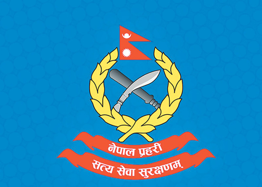 घुस लिने प्रहरी निलम्बितः नलिने पुरस्कृत