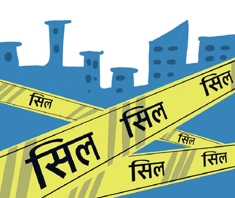 ललितपुरको लुभु सिल