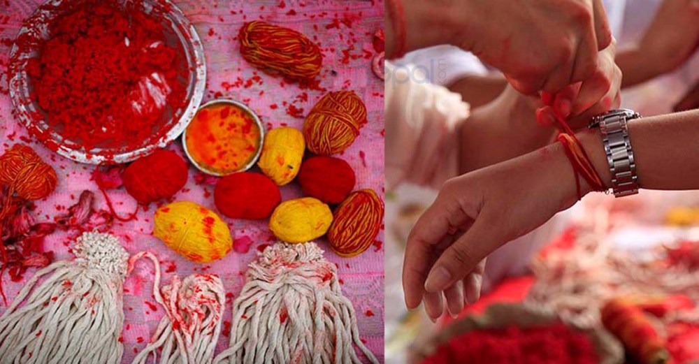 रक्षाबन्धन पर्व मनाइँदै