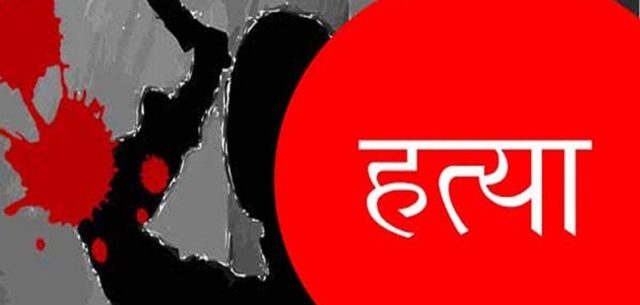 साथी–साथी बिच झगडा हुँदा धारिलो हतियार प्रहार