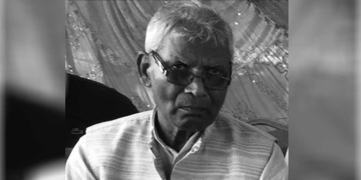 पूर्वसांसद रायको निधन